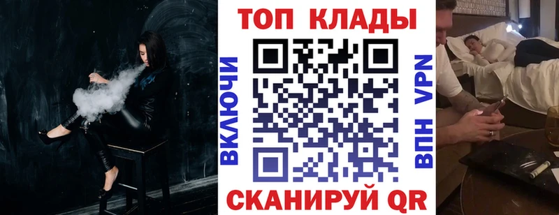 Что такое Барнаул МАРИХУАНА  Alpha PVP  АМФЕТАМИН  COCAIN  МЕФ 