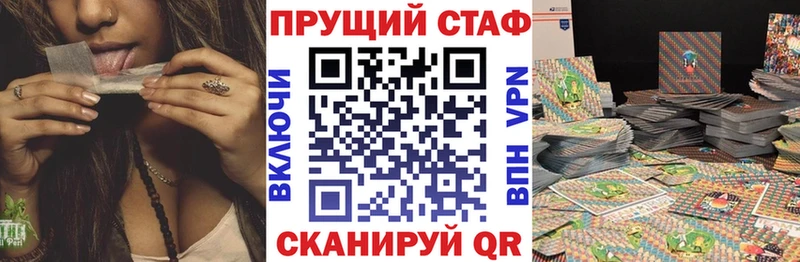 Вейп ТГК Барнаул