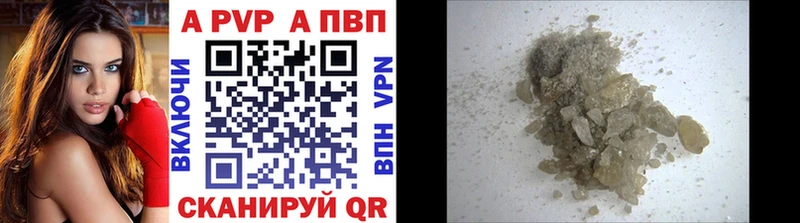 купить  сайты  Барнаул  Alpha PVP СК 