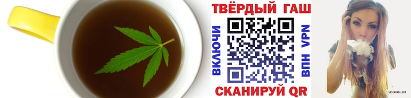 Еда ТГК марихуана  мега   Барнаул  как найти  
