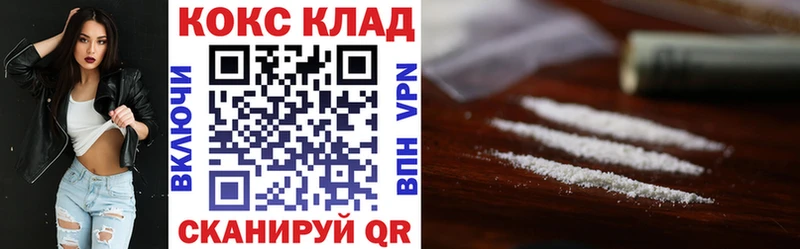 цена наркотик  Барнаул  Cocaine 98% 