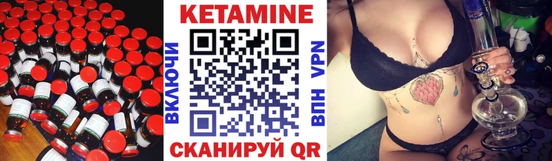 MEGA зеркало  Барнаул  КЕТАМИН ketamine 