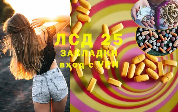 герыч Нижний Тагил