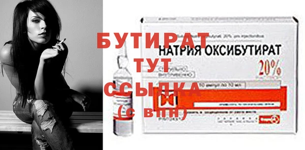 прущая мука Майский