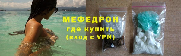 прущая мука Майский