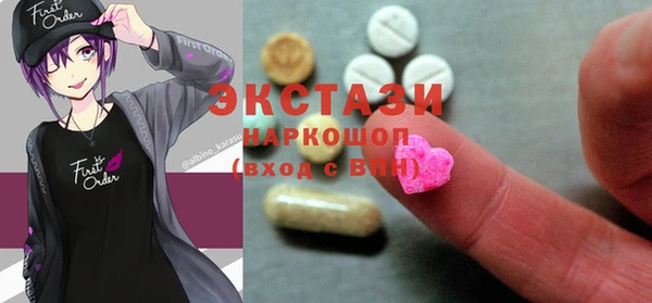 марки nbome Магас