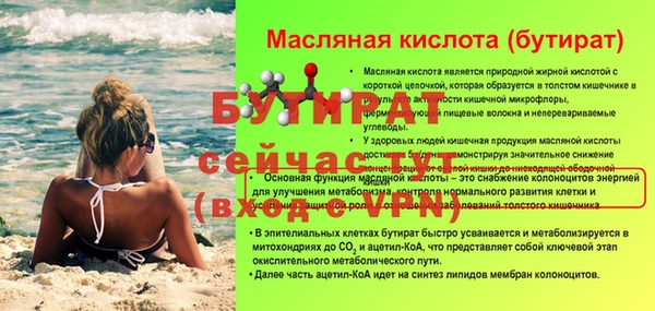 прущая мука Майский