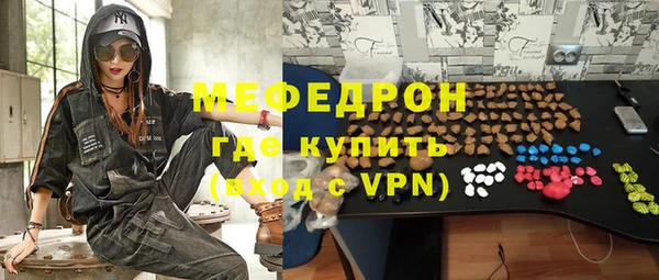 марки nbome Магас