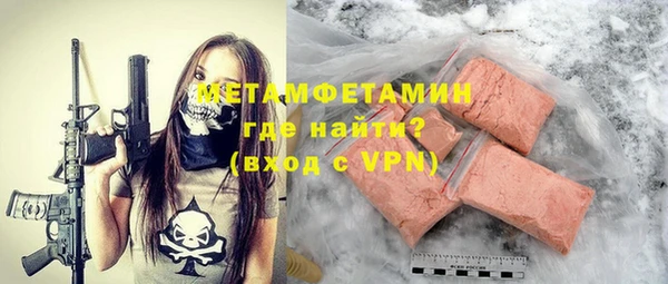 марки nbome Магас