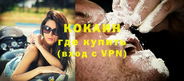 марки nbome Магас