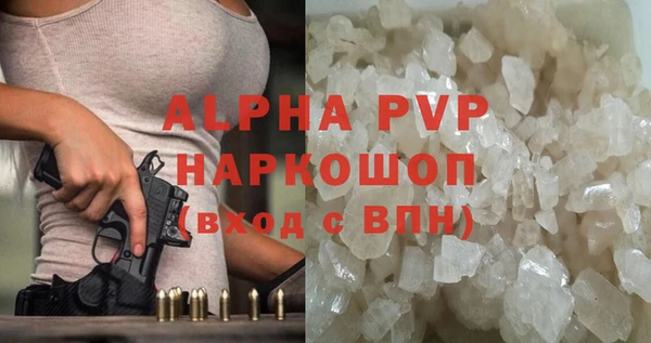 марки nbome Магас