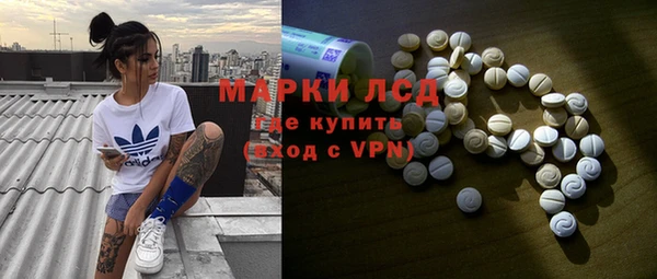 марки nbome Магас
