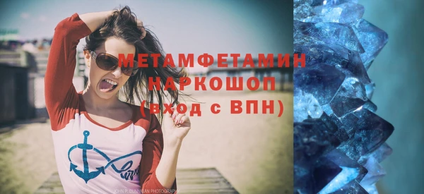 марки nbome Магас