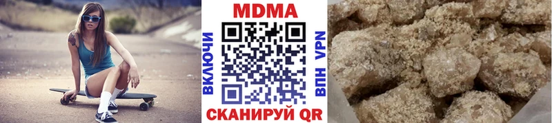 MDMA кристаллы  цена   Барнаул 