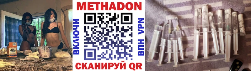 darknet какой сайт  Барнаул  Метадон белоснежный  МЕГА как войти 