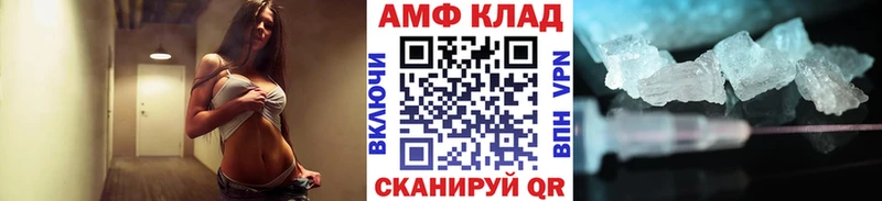 МЕТАМФЕТАМИН винт  Барнаул 