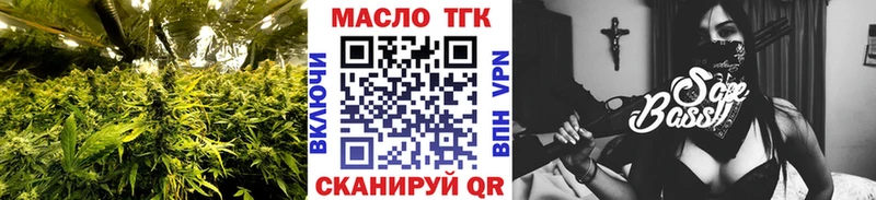 ТГК Wax  Барнаул 